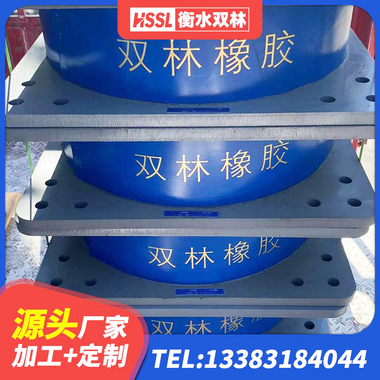 九寨沟县隔震支座LNR700-Ⅱ 九寨沟县隔震支座厂家价格 九寨沟县抗震橡胶支座厂家 九寨沟县房屋建筑橡胶隔震支座生产厂家 - 第1张