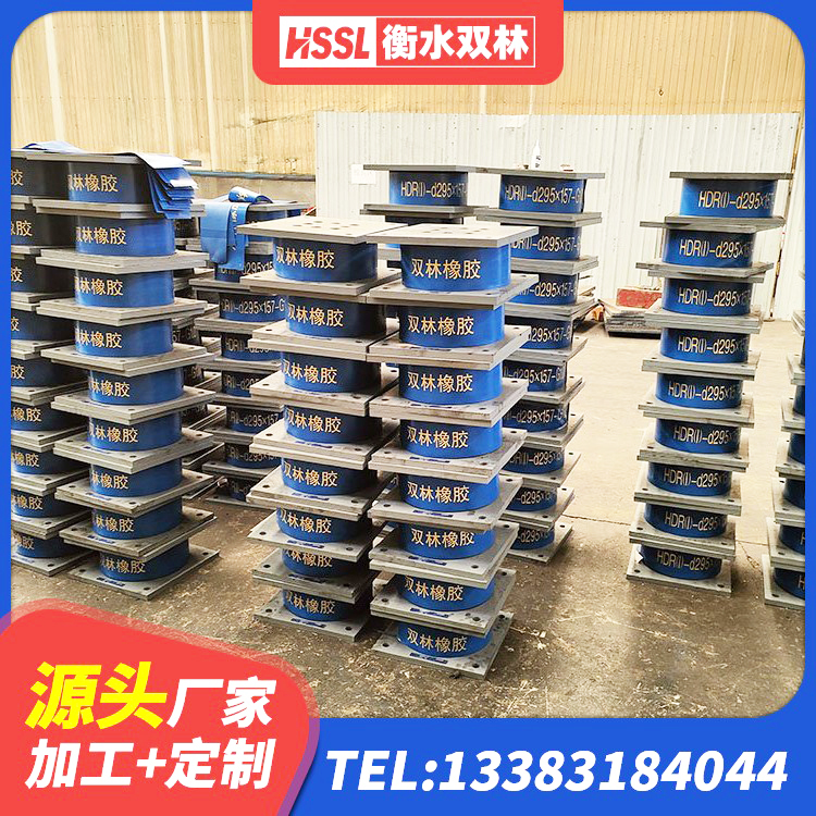 九寨沟县天然隔震支座(LNR)多少钱 九寨沟县LNR隔震支座800生产厂家 九寨沟县HDR900支座源头工厂 九寨沟县LRB700-2橡胶隔震支座生产厂家 - 第6张