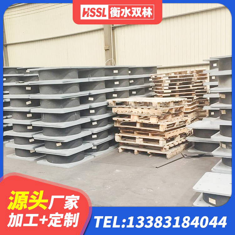 九寨沟县厚层橡胶隔震支座 九寨沟县LNR1100橡胶隔震支座厂家 九寨沟县房屋减隔震支座厂家 九寨沟县减震橡胶支座 - 第5张