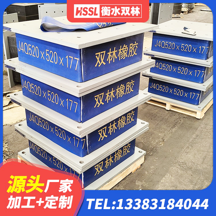 九寨沟县建筑水平力分散力型隔震支座LNR源头工厂 九寨沟县铅芯夹层橡胶隔震支座生产厂家 九寨沟县HDR500隔震支座生产厂家 九寨沟县LNR橡胶隔震支座D600源头工厂 - 第1张