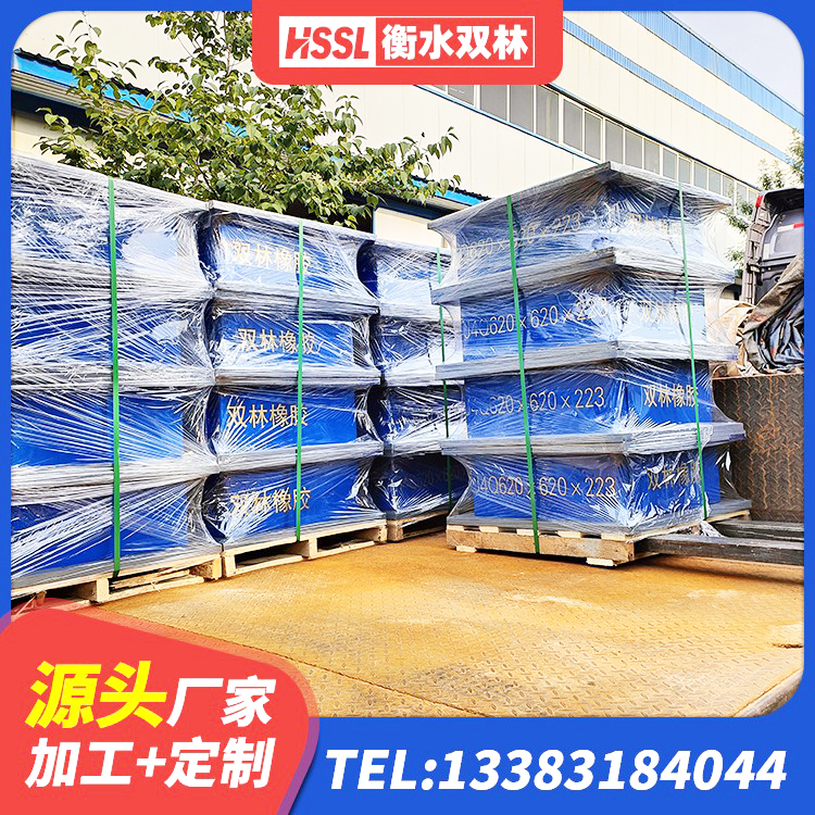九寨沟县HDR1000高阻尼隔震支座生产厂家 九寨沟县隔震橡胶支座哪家好 九寨沟县LRB隔震支座1000 九寨沟县LRB500-II型隔震支座源头工厂 - 第9张