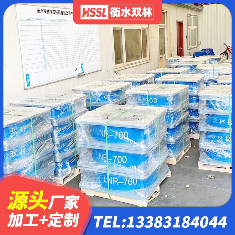 九寨沟县HDR1000高阻尼隔震支座生产厂家 九寨沟县隔震橡胶支座哪家好 九寨沟县LRB隔震支座1000 九寨沟县LRB500-II型隔震支座源头工厂 - 第3张