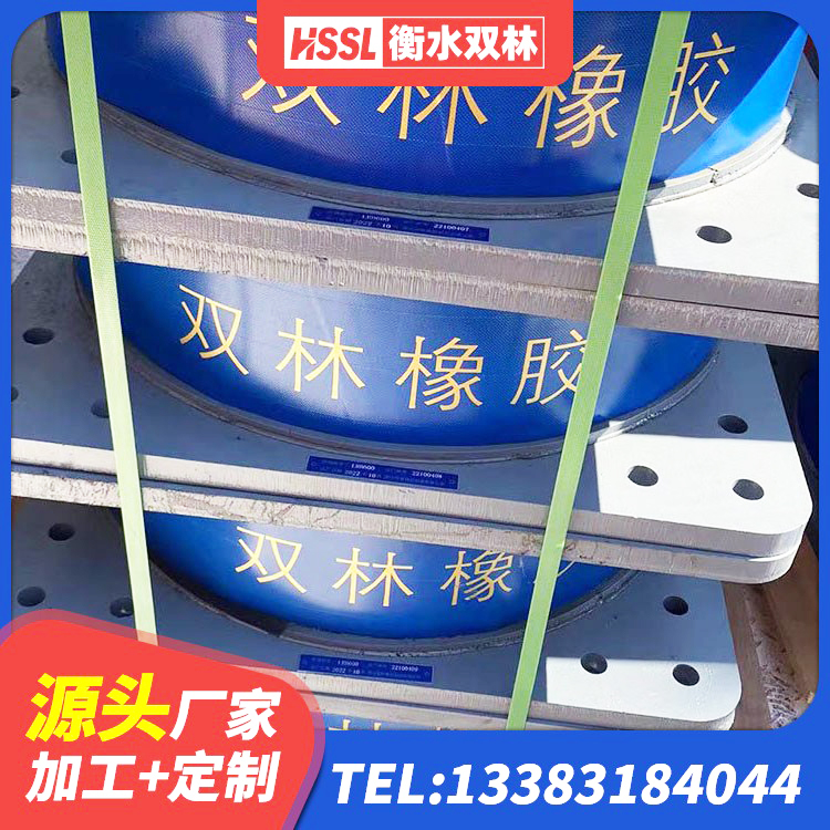 九寨沟县LNR橡胶隔震支座 九寨沟县建筑铅芯橡胶防震支座工厂源头工厂 九寨沟县橡胶隔震支座LNR800源头工厂 九寨沟县HDR隔震支座什么价格 - 第6张