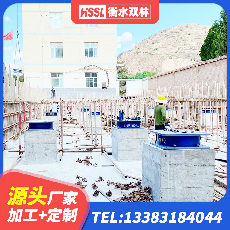 九寨沟县LNR橡胶隔震支座 九寨沟县建筑铅芯橡胶防震支座工厂源头工厂 九寨沟县橡胶隔震支座LNR800源头工厂 九寨沟县HDR隔震支座什么价格 - 第4张