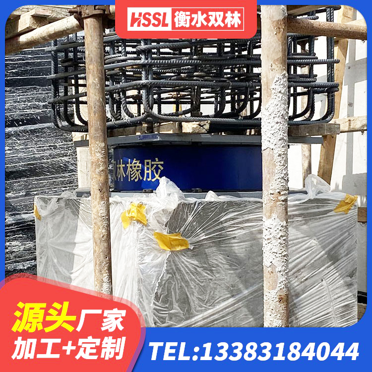 九寨沟县LRB隔震支座1500源头工厂 九寨沟县水平力分散型隔震支座LNR厂家 九寨沟县房屋建筑抗震橡胶隔震支座 九寨沟县减震抗震支座 - 第8张