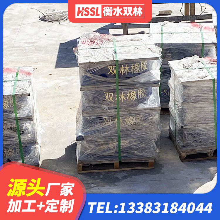 九寨沟县隔震支座LNR700-Ⅱ 九寨沟县隔震支座厂家价格 九寨沟县抗震橡胶支座厂家 九寨沟县房屋建筑橡胶隔震支座生产厂家 - 第4张