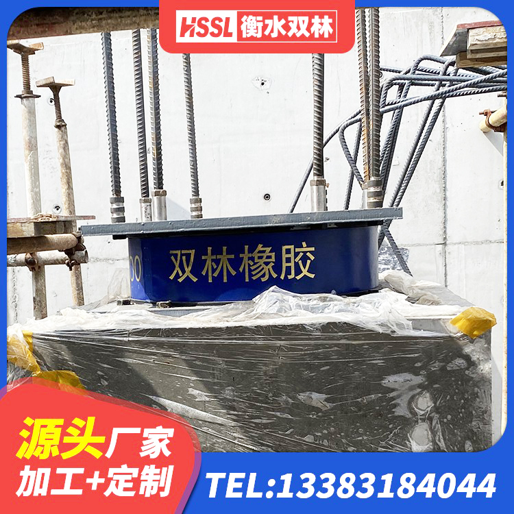 九寨沟县高层隔震橡胶支座什么价格 九寨沟县LNR700天然橡胶隔震支座源头工厂 九寨沟县HDR型高阻尼橡胶隔震支座什么价格 九寨沟县LNR300天然橡胶隔震支座什么价格 - 第5张