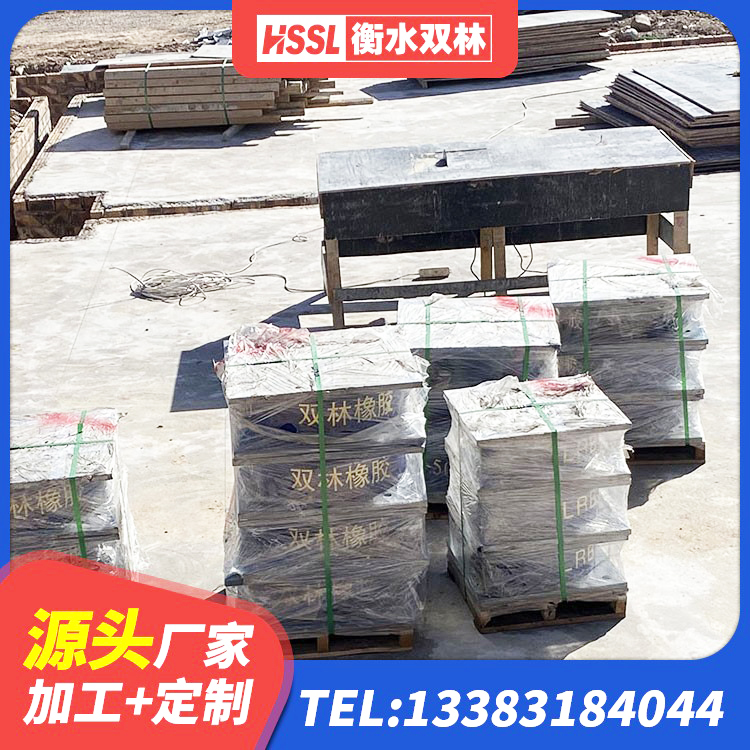 九寨沟县建筑隔震支座供应商源头工厂 九寨沟县建筑隔震支座厂家有哪些 九寨沟县建筑高承载力隔震支座厂家 九寨沟县高阻尼隔振橡胶隔震支座生产厂家 - 第3张