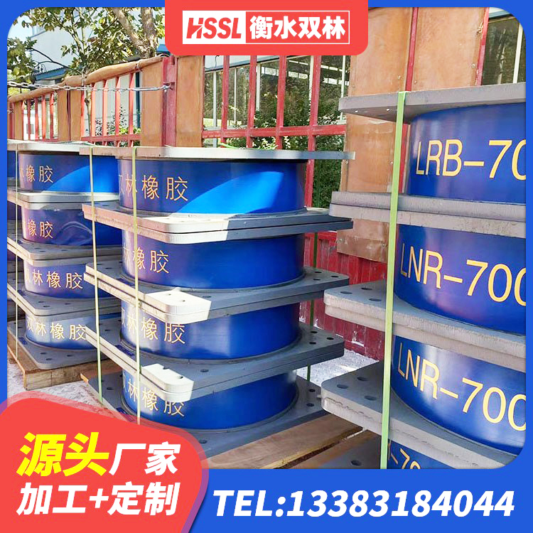 九寨沟县高层隔震橡胶支座什么价格 九寨沟县LNR700天然橡胶隔震支座源头工厂 九寨沟县HDR型高阻尼橡胶隔震支座什么价格 九寨沟县LNR300天然橡胶隔震支座什么价格 - 第3张