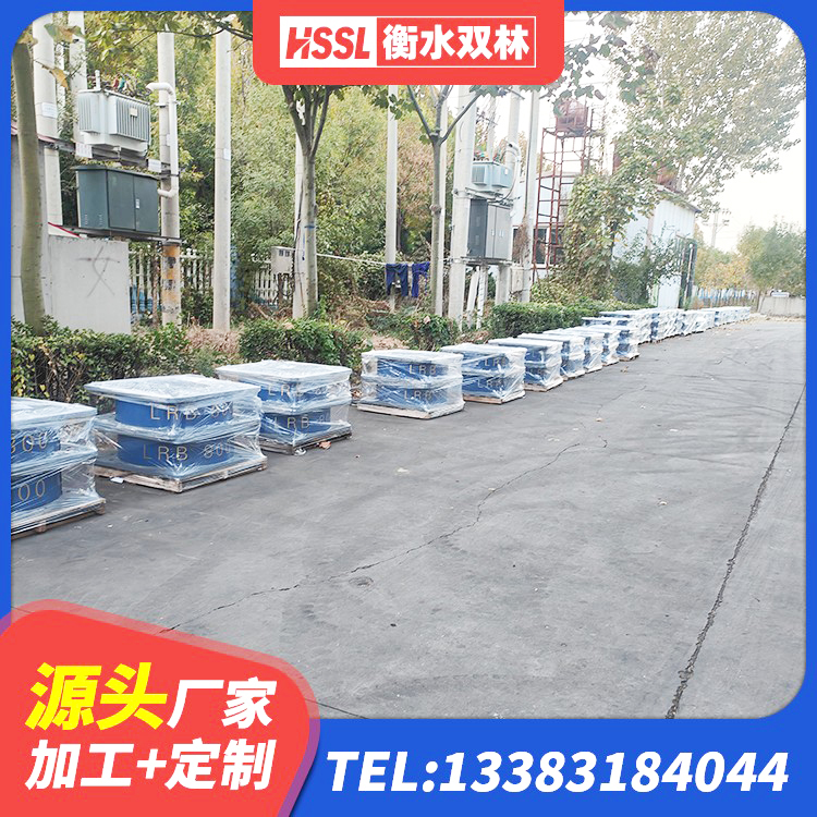 九寨沟县天然隔震支座(LNR)多少钱 九寨沟县LNR隔震支座800生产厂家 九寨沟县HDR900支座源头工厂 九寨沟县LRB700-2橡胶隔震支座生产厂家 - 第2张