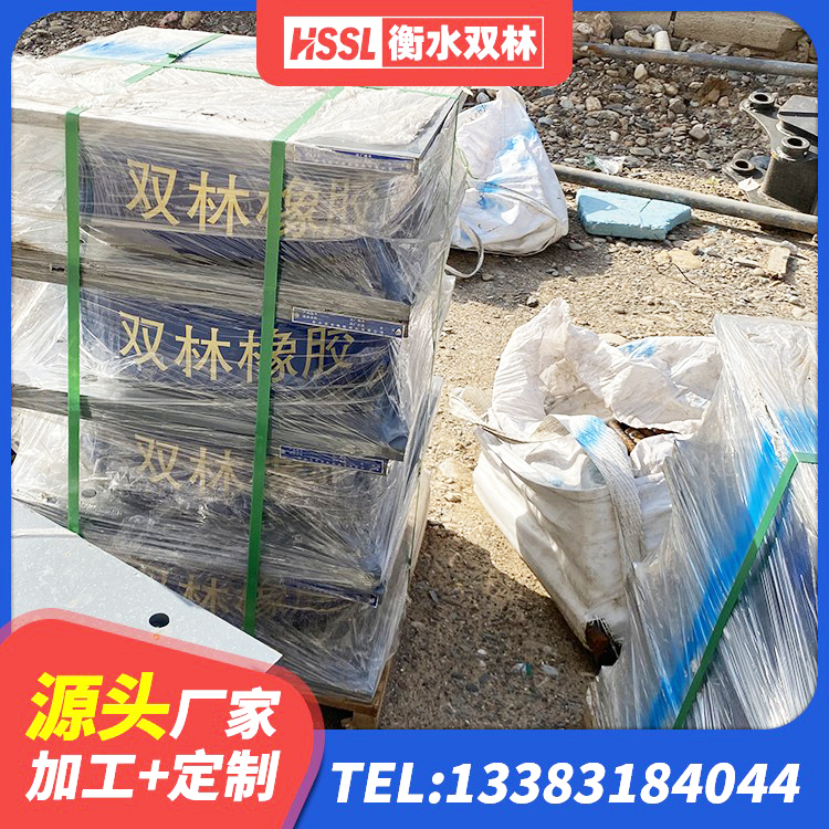 九寨沟县厚层橡胶隔震支座 九寨沟县LNR1100橡胶隔震支座厂家 九寨沟县房屋减隔震支座厂家 九寨沟县减震橡胶支座 - 第6张